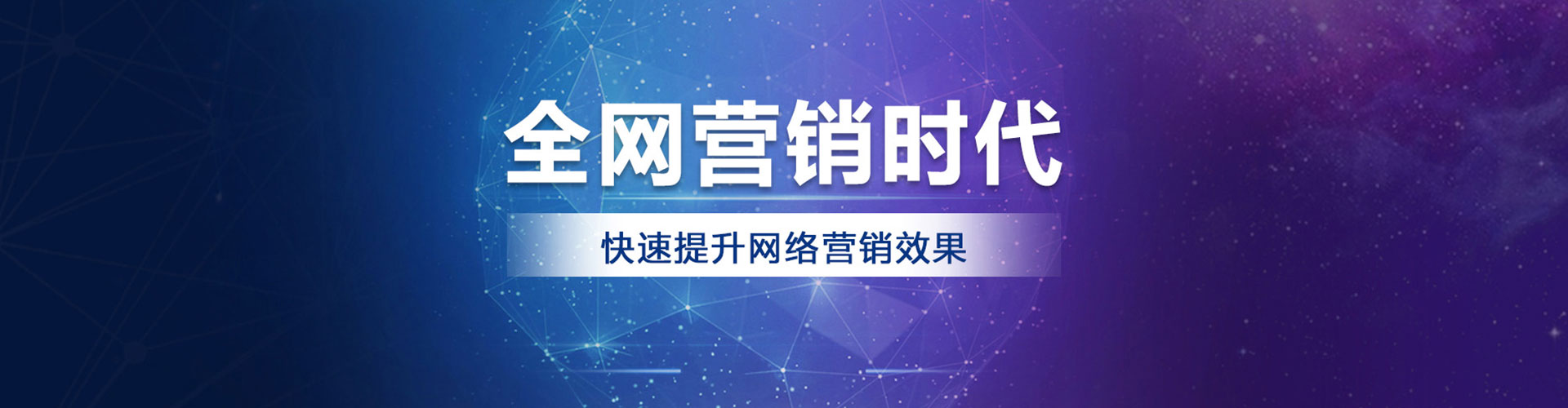 站前sem开户