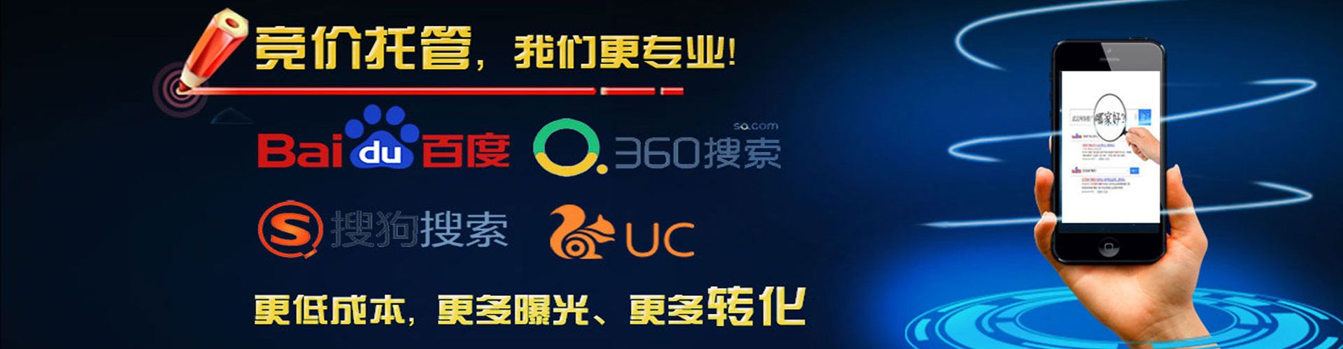 站前百度优化推广